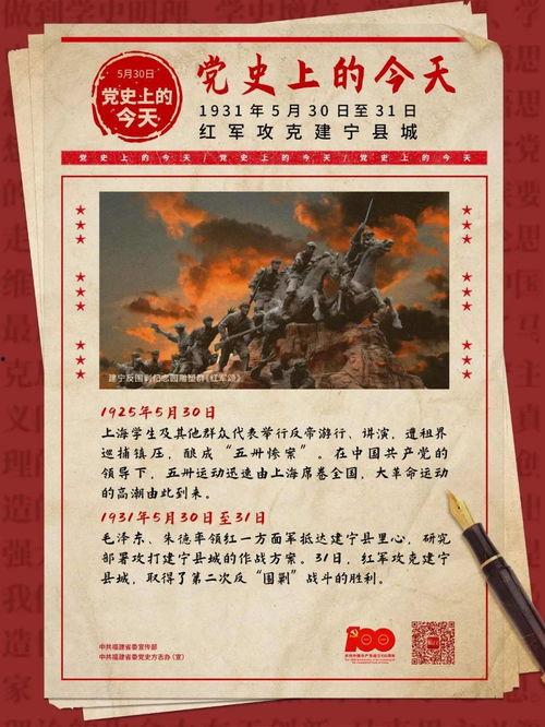 5今日吃瓜--阿朱海底捞,揭秘娱乐圈的神秘事件