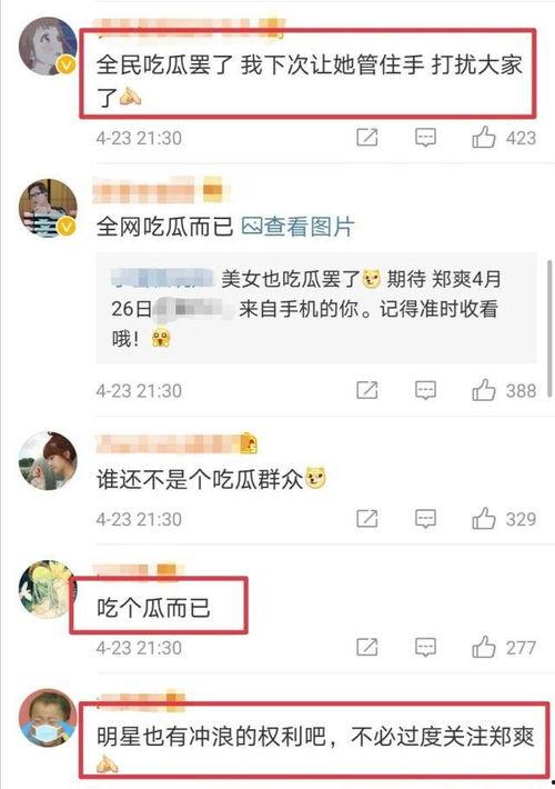 今日吃瓜网站在线,今日吃瓜网站独家爆料！