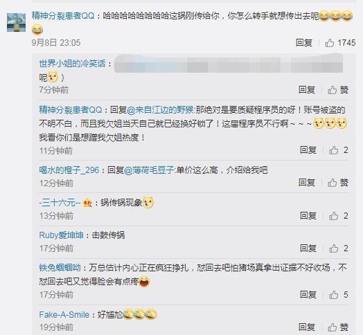 今日吃瓜网站在线,今日吃瓜网站独家爆料！