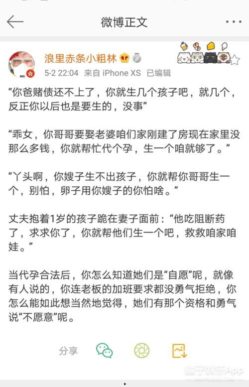 今日吃大瓜起点文学,揭秘娱乐圈惊天秘闻，带你走进明星幕后生活