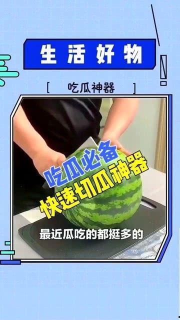 今日头条吃瓜神器,今日头条吃瓜神器带你畅游八卦世界