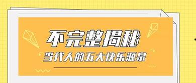 今日吃瓜快乐源泉,揭秘娱乐圈新鲜趣事