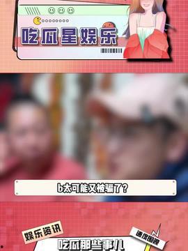 今日头条吃瓜事件视频,揭秘网络舆论背后的真相