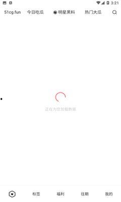 今日吃瓜入口51,揭秘娱乐圈最新热点事件