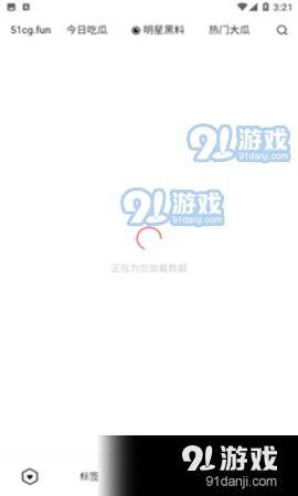 今日吃瓜app下载,揭秘娱乐圈最新动态，一键掌握热门资讯！