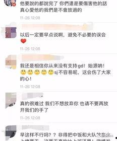 今日微博吃瓜事件,揭秘今日热门事件背后的真相与争议”