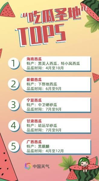 小说今日吃瓜免费阅读,免费阅读小说中的甜蜜诱惑