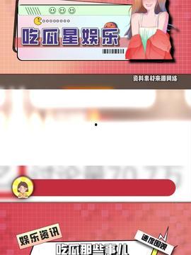 西安今日头条吃瓜事件,揭秘网络舆论的风云变幻