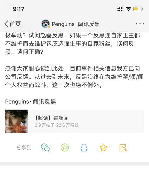 今日吃瓜粉丝现状,揭秘当代粉丝的“瓜界”生活