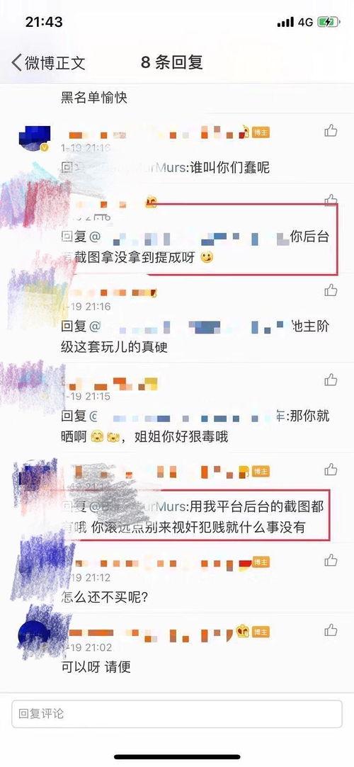 今日吃瓜粉丝现状,揭秘当代粉丝的“瓜界”生活