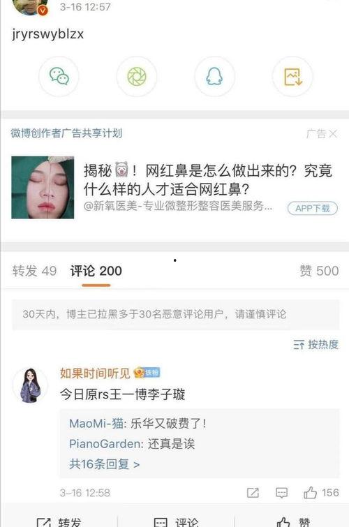 今日吃瓜的爆料,揭秘娱乐圈最新爆料，真相令人震惊！