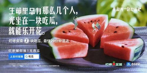 今日宜吃瓜文案,揭秘娱乐圈最新热点事件