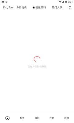 51热门今日吃瓜,盘点娱乐圈最新热点事件