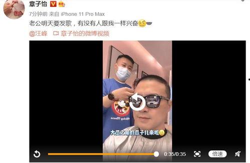 51cg热门大瓜今日吃瓜 汪峰,51cg热门大瓜今日吃瓜