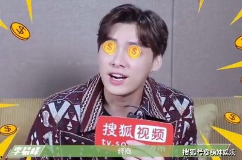 王鹤棣今日吃瓜视频,揭秘娱乐圈幕后故事