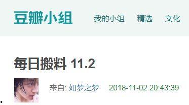 今日吃瓜爆料配方大全,配方大全大公开！