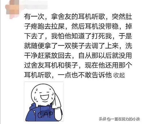 爆炸网今日吃瓜视频,揭秘娱乐圈最新猛料！