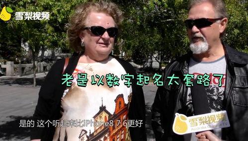 今日最新吃瓜视频,今日热门吃瓜视频大揭秘！
