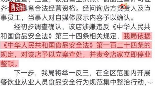 今日吃瓜呱呱爆料视频,揭秘呱呱爆料视频背后的惊人真相