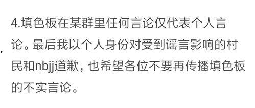 今日吃瓜事件图片,揭秘娱乐圈最新热点事件
