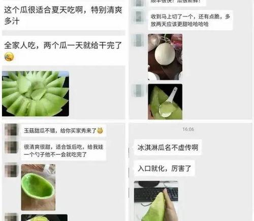 今日吃瓜中心首页,揭秘娱乐圈最新热点，带你领略明星幕后故事！