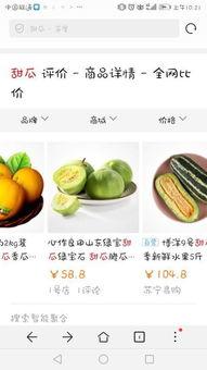 今日吃瓜中心首页,揭秘娱乐圈最新热点，带你领略明星幕后故事！