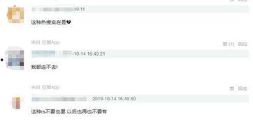 今日吃瓜 独家爆料微博,揭秘娱乐圈最新猛料！”