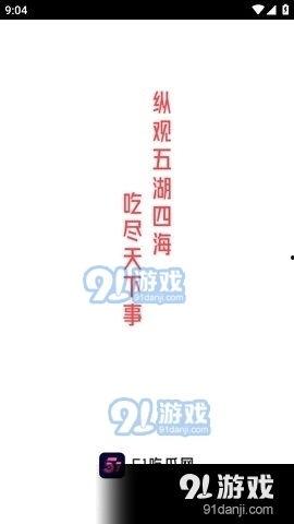 五一今日吃瓜视频,盘点热门视频背后的趣味与真相