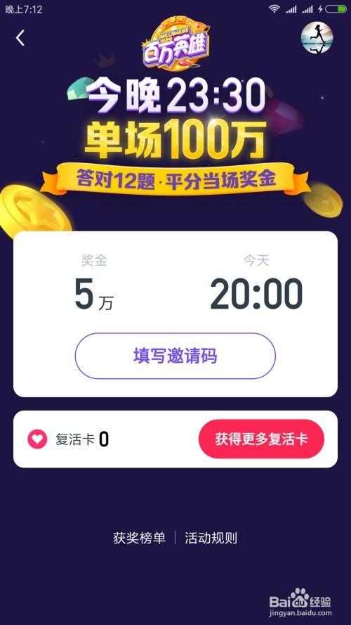 今日头条小说星星吃瓜,娱乐圈的甜蜜瓜田