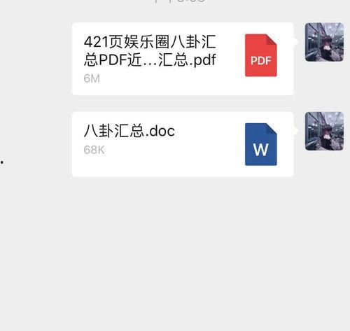 今日吃瓜链家,链家行业动态揭秘