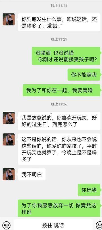 今日吃瓜百万便利老板出轨,揭秘便利店背后的情感纠葛