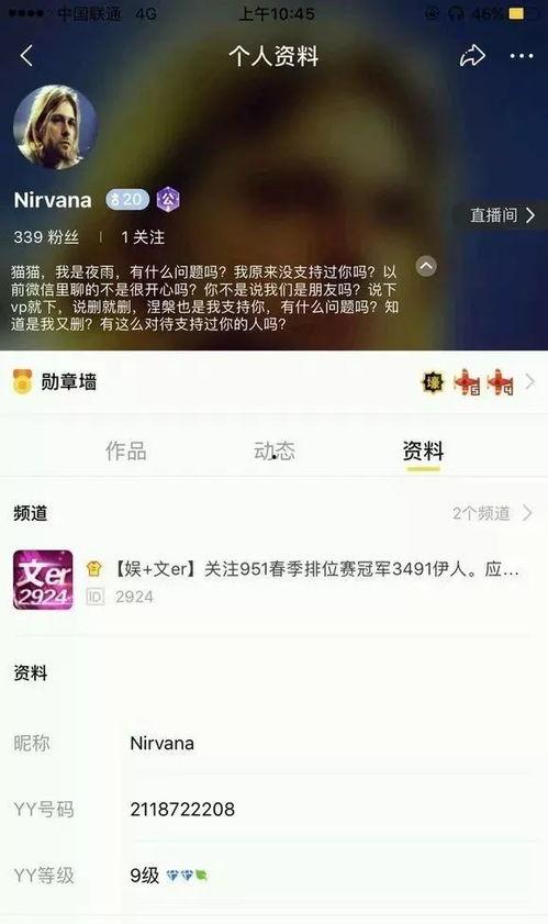 今日吃瓜爆料更新视频,揭秘娱乐圈最新热点事件！