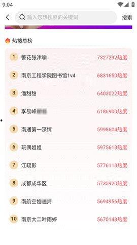 今日吃瓜最新更新,最新热点事件盘点