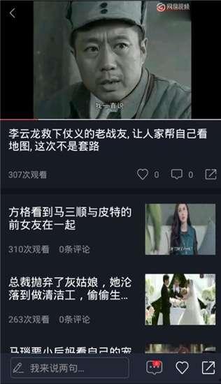 今日吃瓜热点视频在线观看,揭秘热门视频背后的故事