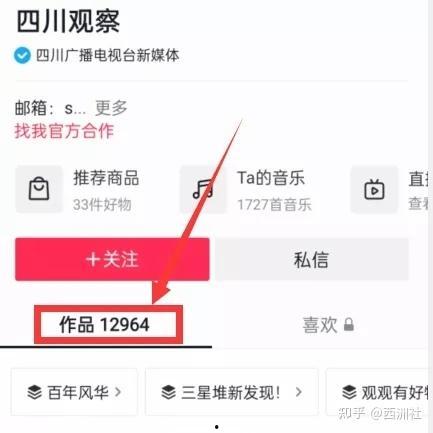 今日吃瓜热点视频在线观看,揭秘热门视频背后的故事