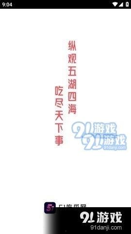 今日朝阳吃瓜爆料新闻,揭秘娱乐圈惊人内幕