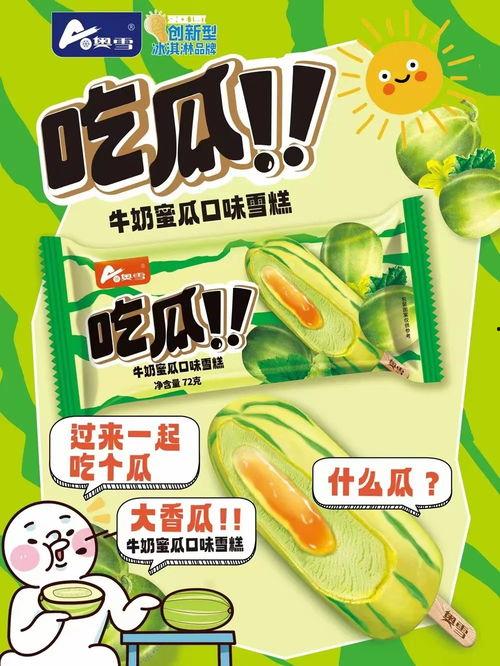 今日头条集体吃瓜,揭秘娱乐圈最新热点事件