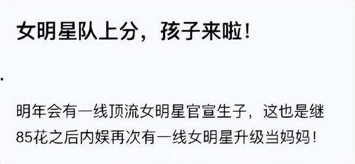 今日已更新2023吃瓜,热点追踪，笑料连连