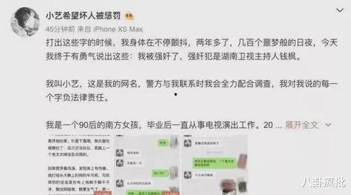 今日娱乐吃瓜大盘点一,今日娱乐吃瓜大盘点