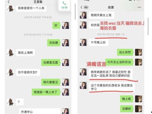 反差调教高潮吃瓜网今日吃瓜,揭秘今日吃瓜网的热门话题