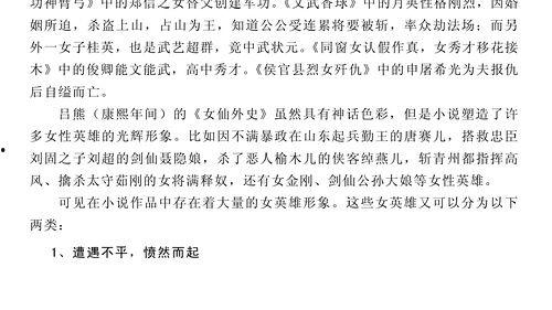 小说今日吃瓜免费阅读全文,揭秘娱乐圈背后的秘密