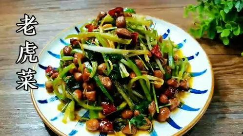 今日吃瓜老虎菜,吃瓜老虎菜背后的故事