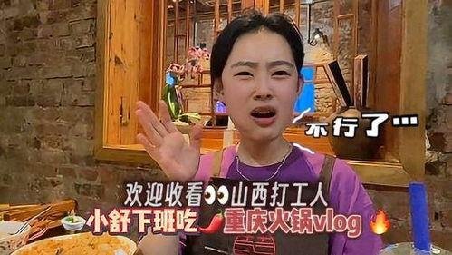 今日吃瓜-五一海底捞阿朱瓜姐,揭秘海底捞员工阿朱的瓜界传奇