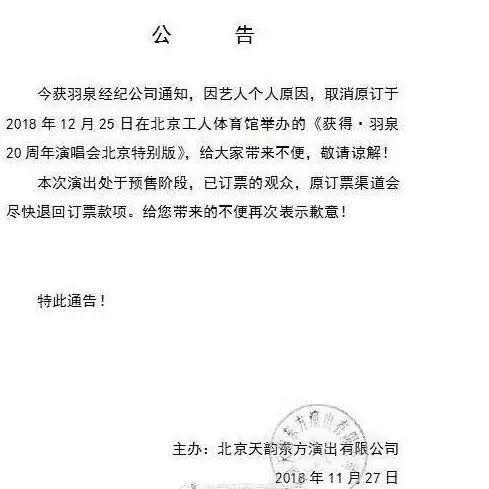 贵圈今日吃瓜,揭秘明星幕后故事，一起吃瓜！