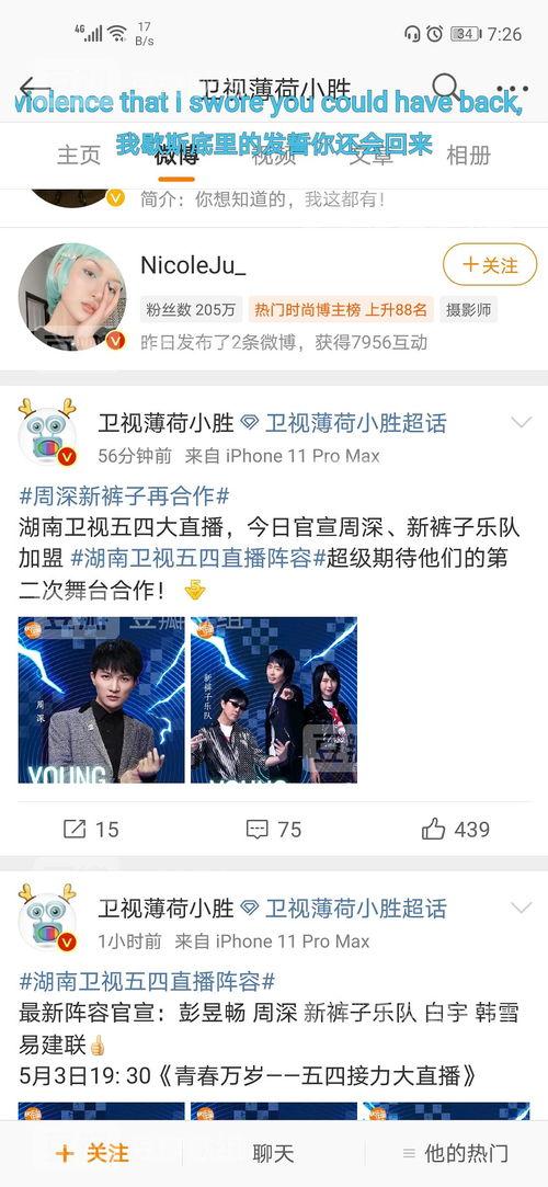猛料-吃瓜爆料-今日86,揭秘娱乐圈86岁神秘人物的真实身份
