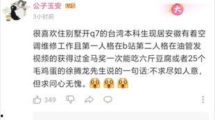 吃瓜青年今日头条,揭秘娱乐圈最新热点事件