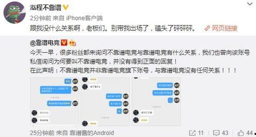 今日爆料吃瓜祁可爱,揭秘今日爆料背后的吃瓜真相