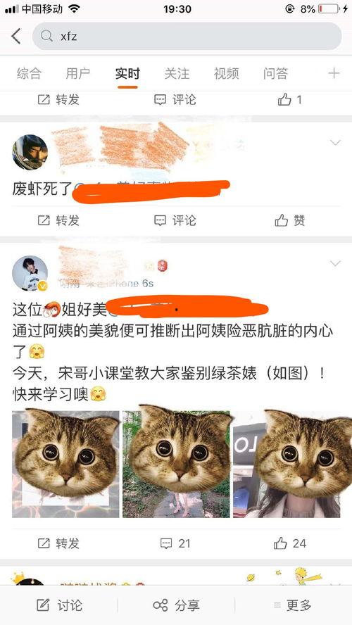 今日吃瓜网爆门,揭秘网络热点背后的真相