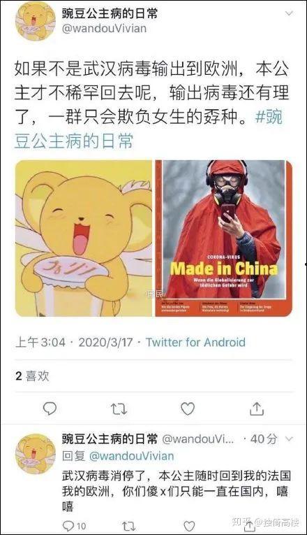 运城今日吃瓜事件始末,一场网络舆论的风暴与反思