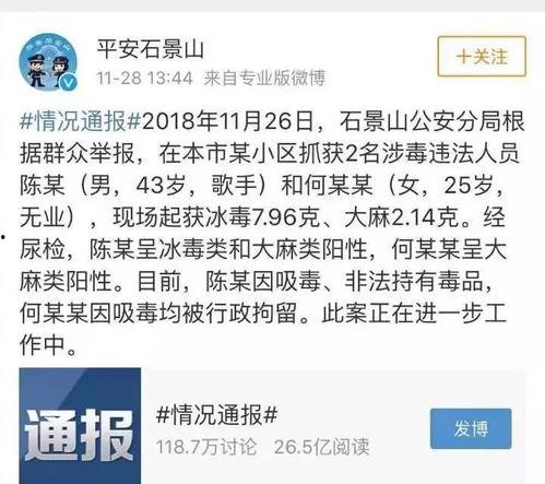 今日份娱乐吃瓜视频,揭秘明星幕后故事，笑料不断！